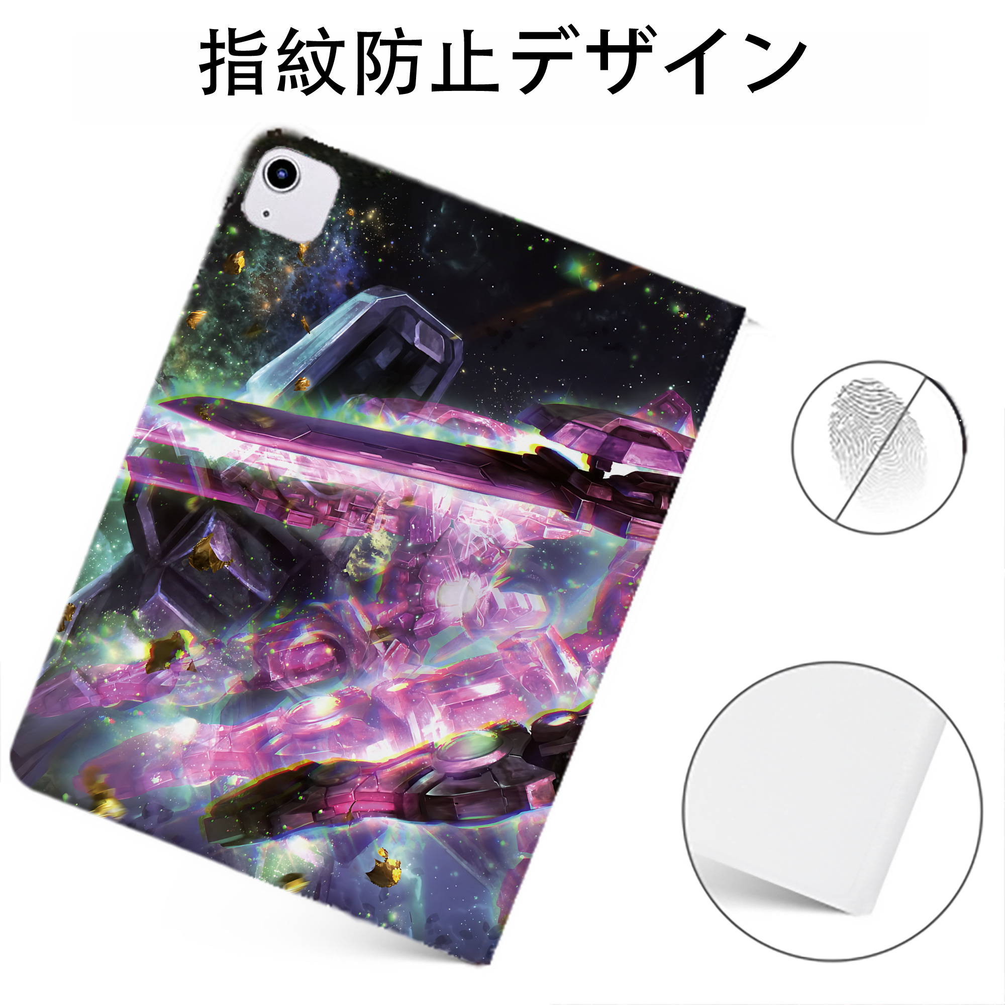 （画像用） 機動戦士ガンダム Mobile Suit Gundam IPadケース ペンホルダー付き ブックスタイルデザイン